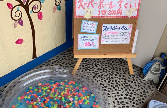 高砂の宝殿近くの雑貨屋でスーパーボールすくいができます。